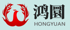 鸿圜
